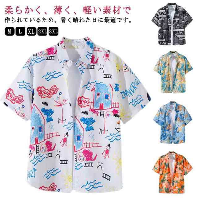 全20柄 送料無料 アロハシャツ 半袖 メンズ 大きいサイズ 柄シャツ アロハ シャツ カジュアルシャツ 涼しい ハワイ 結婚式 父の日 プレゼント 花柄 ボタニカル柄 ハワイアン柄 かりゆしウェア 