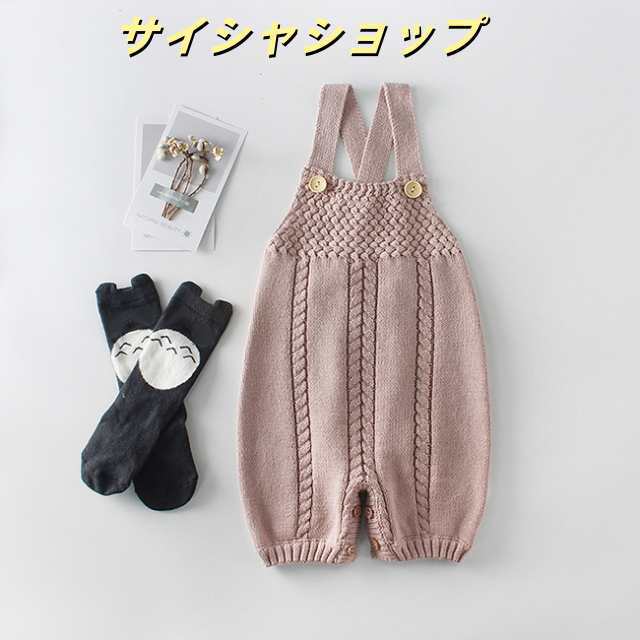 ベビー服 ニットロンパース 三つ編み柄 サロベット 可愛い シンプル ロンパース オールインワン ベビーロンパース ベビーオールインワン 女の子 ニット 春秋冬 ベビー服 赤ちゃん服 ベビー服 66c